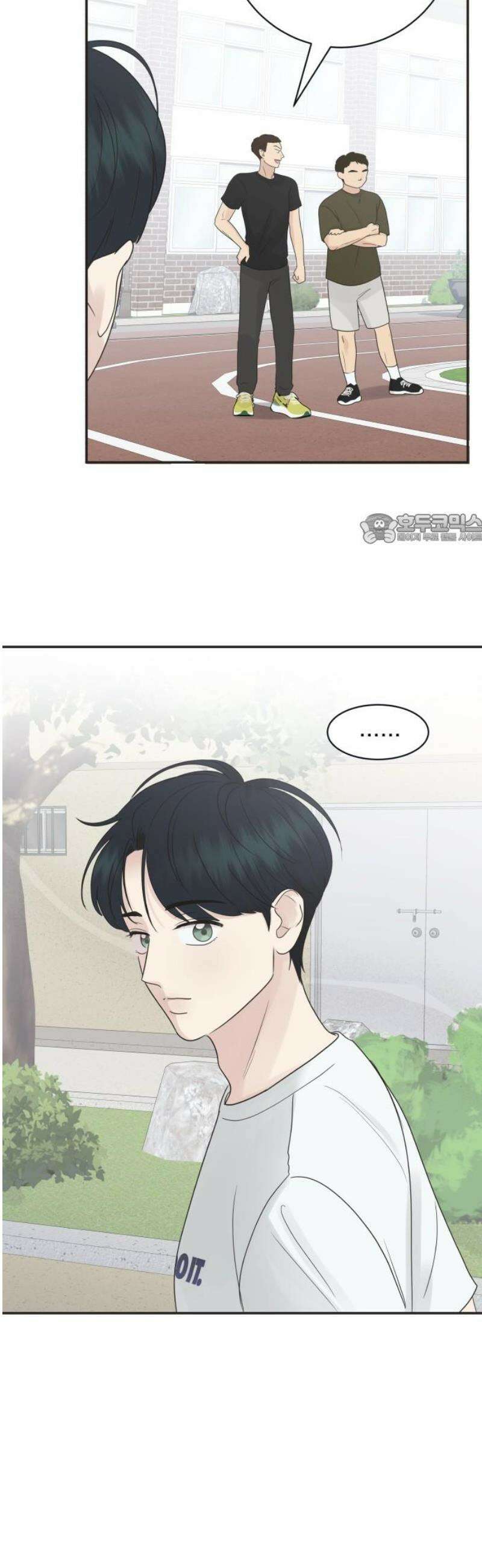 내 어디가 좋아? 3화 41