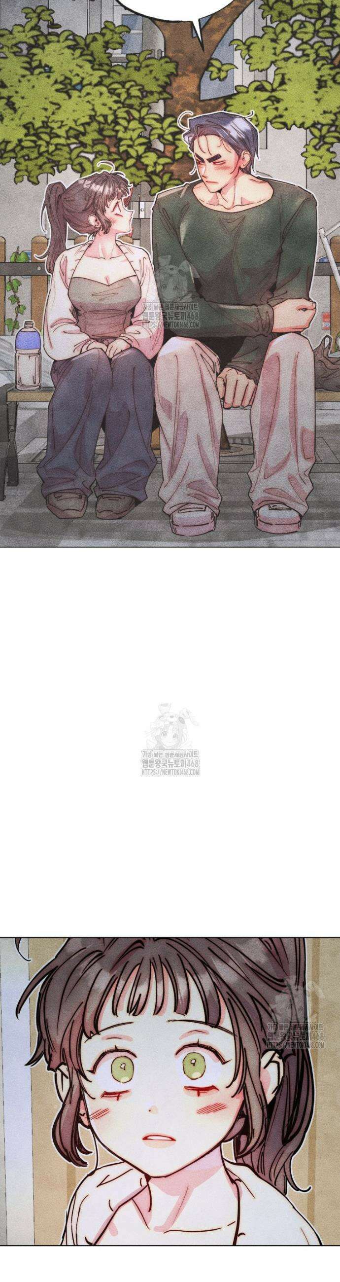 연하는 욕구불만 91화 2