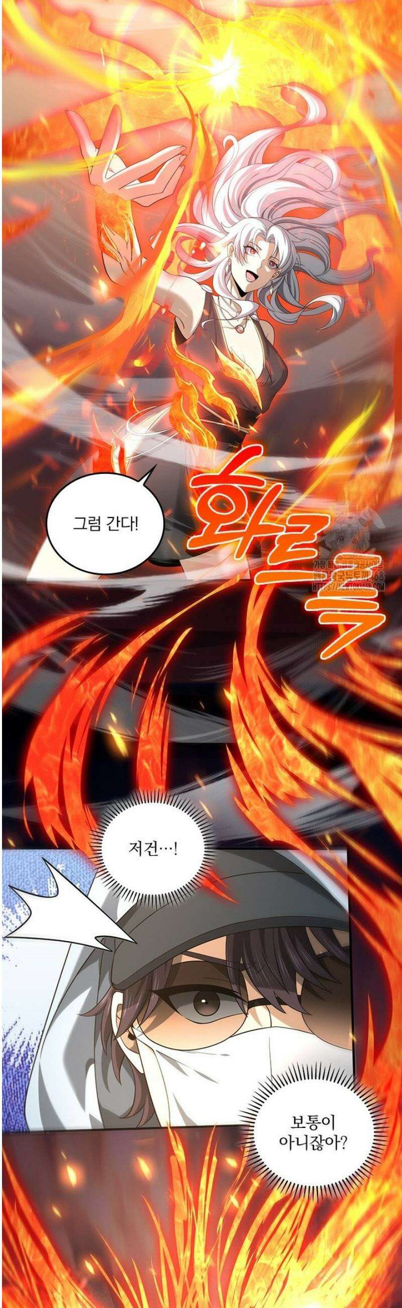 나는 최약체 드래곤 테이머 40화 3