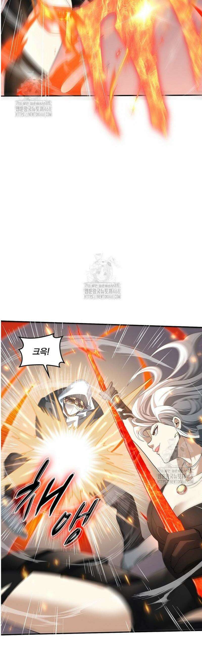 나는 최약체 드래곤 테이머 40화 6