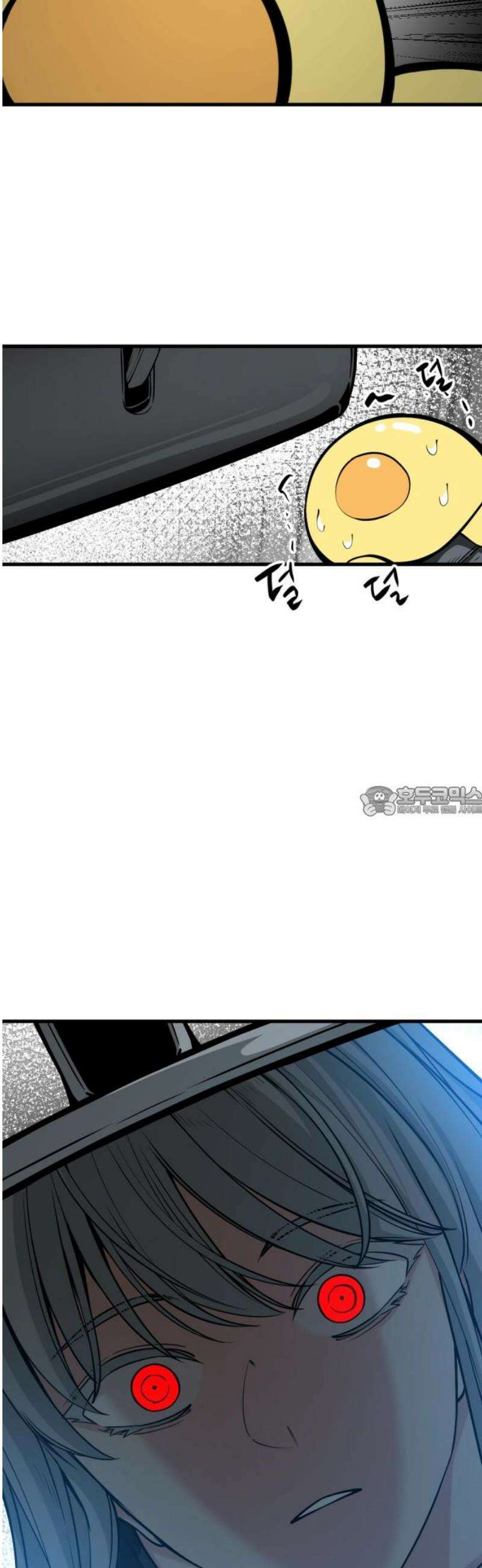 히어로 킬러 237화 13