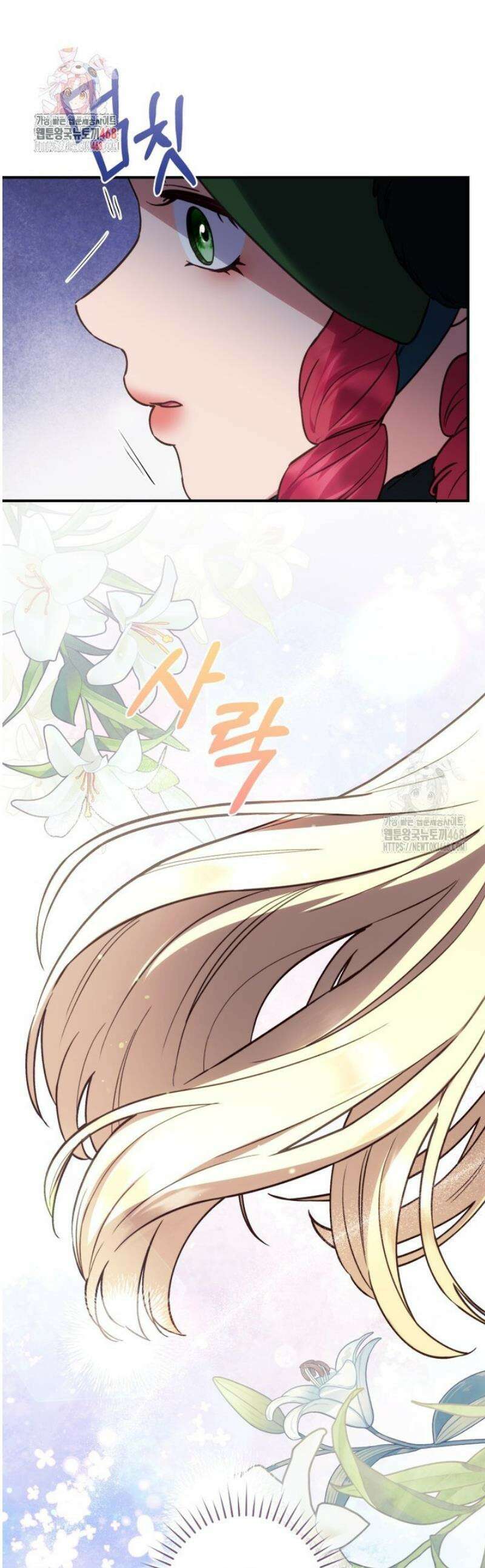 흑막의 말년운이 좋다 65화 1