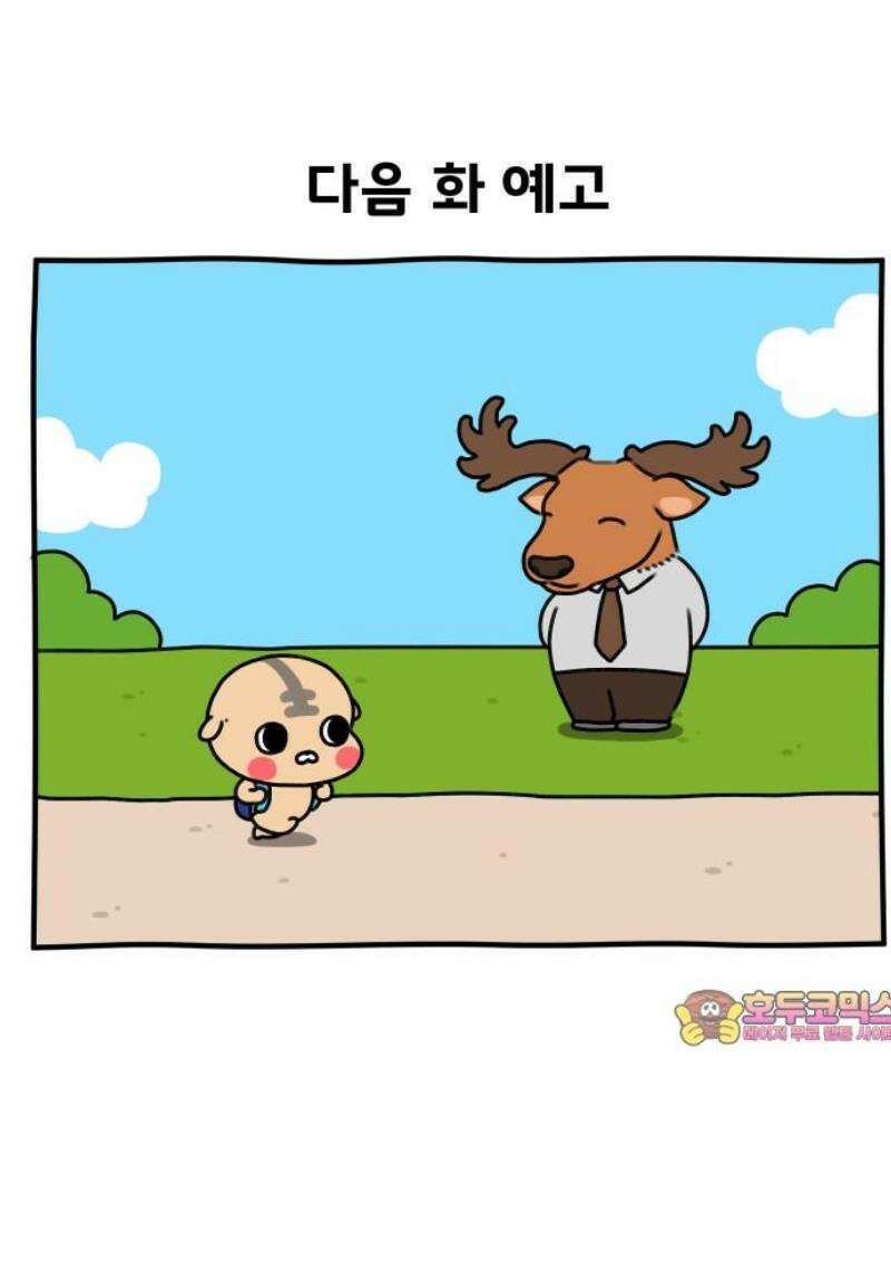 초등생활 그림일기 65화． 학원 찍먹은 언제까지 계속 될 것인가 18