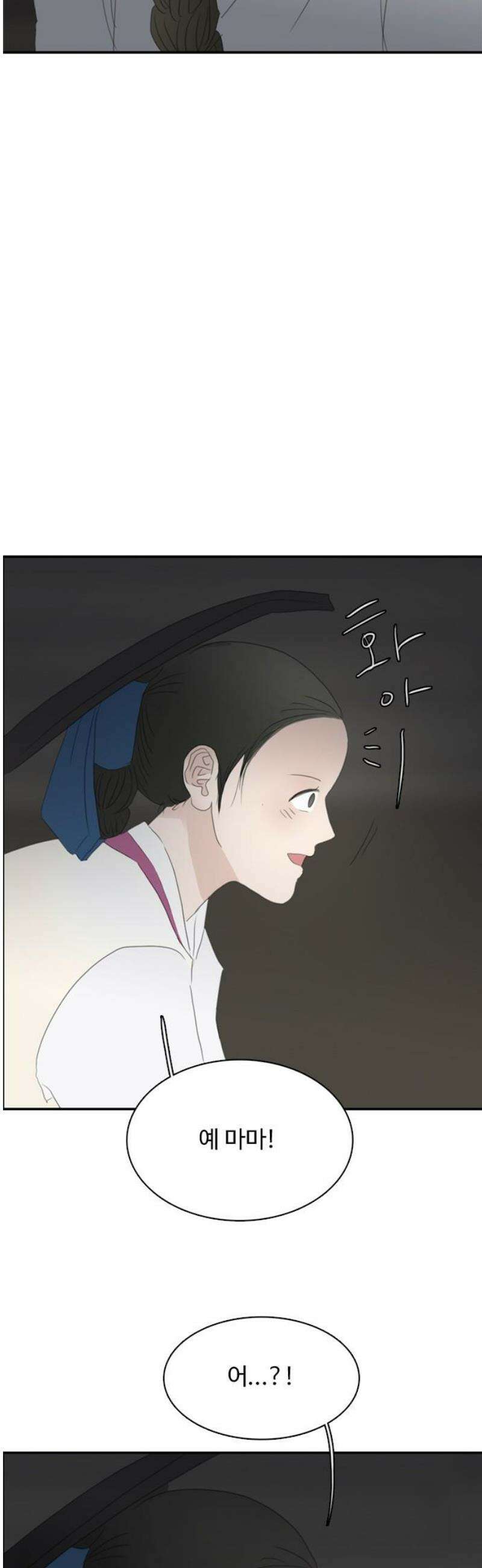 세자와 세자빈의 계약혼인전 96화 - 가지말거라 23