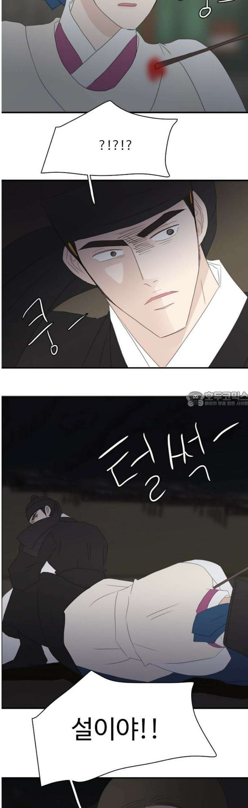 세자와 세자빈의 계약혼인전 96화 - 가지말거라 28