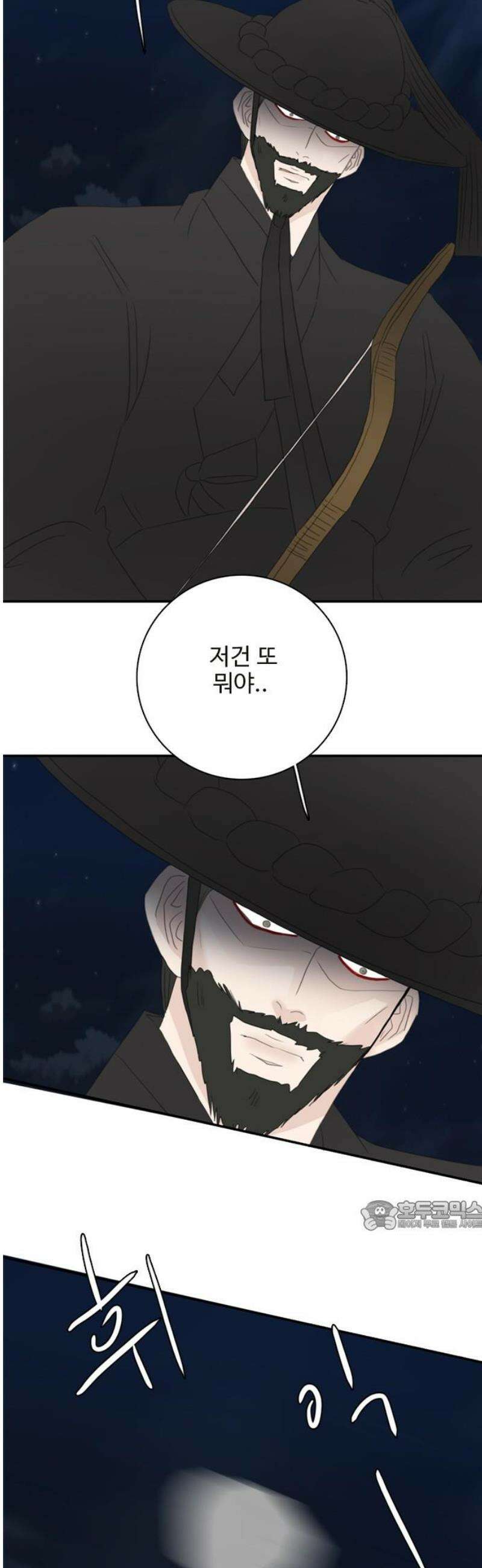 세자와 세자빈의 계약혼인전 96화 - 가지말거라 32