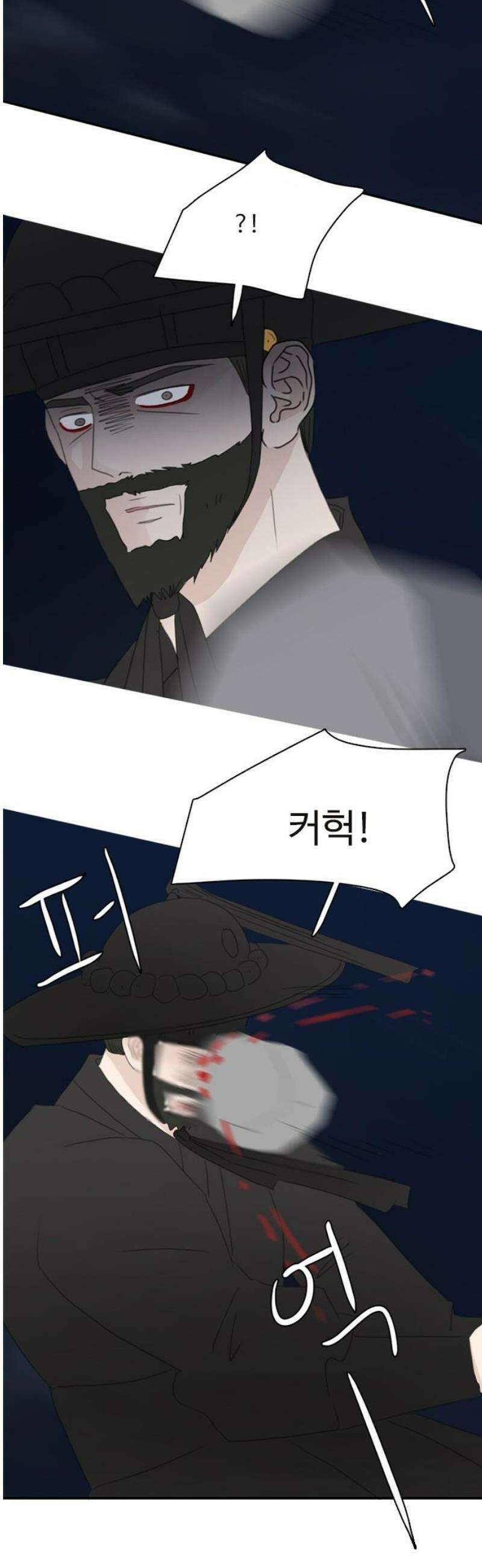 세자와 세자빈의 계약혼인전 96화 - 가지말거라 33