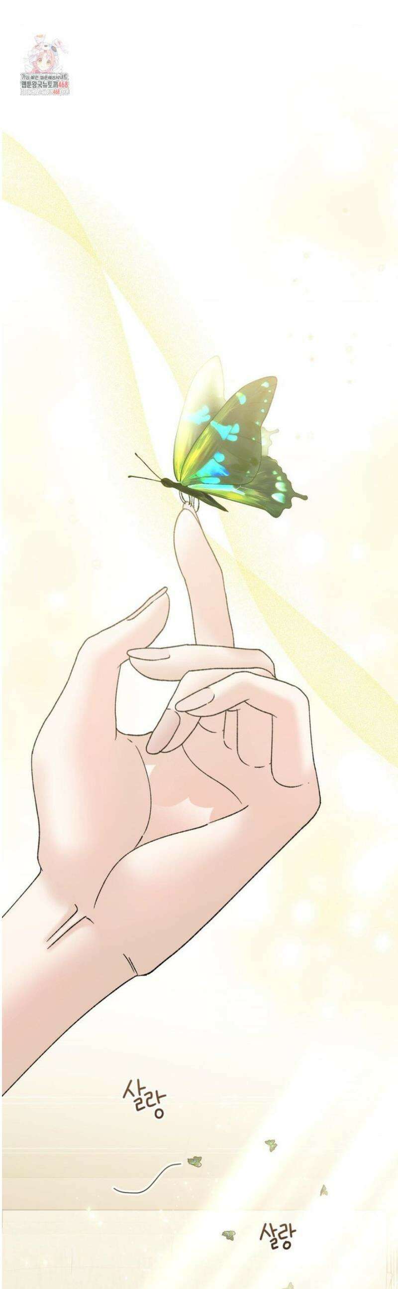 백인어전 3화 1