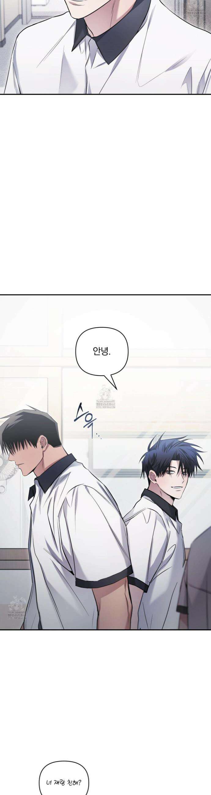 절대복수선언 21화(시즌 1최종화) 5