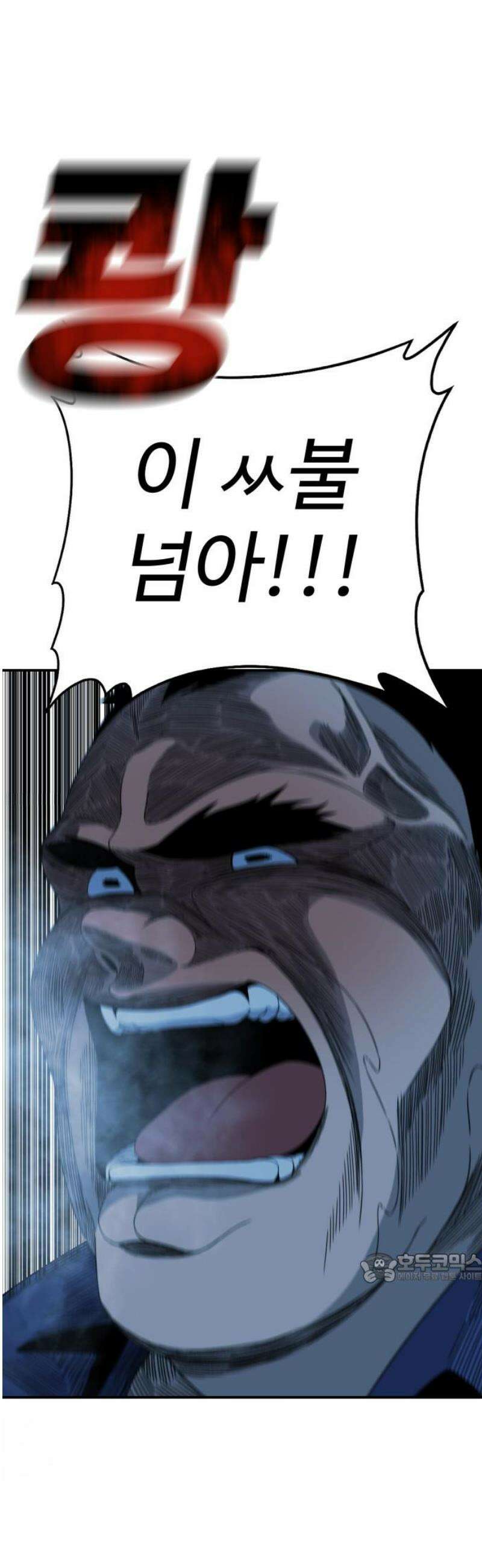 블랙 프라이데이 6화 가족을 건든 죄 2