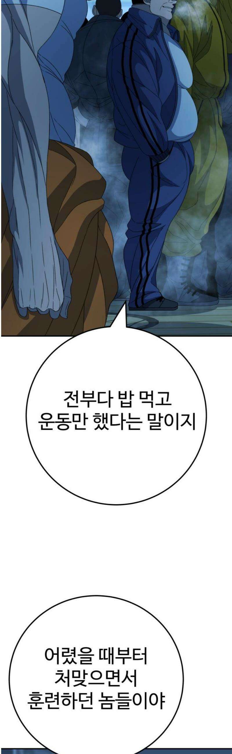 블랙 프라이데이 6화 가족을 건든 죄 12
