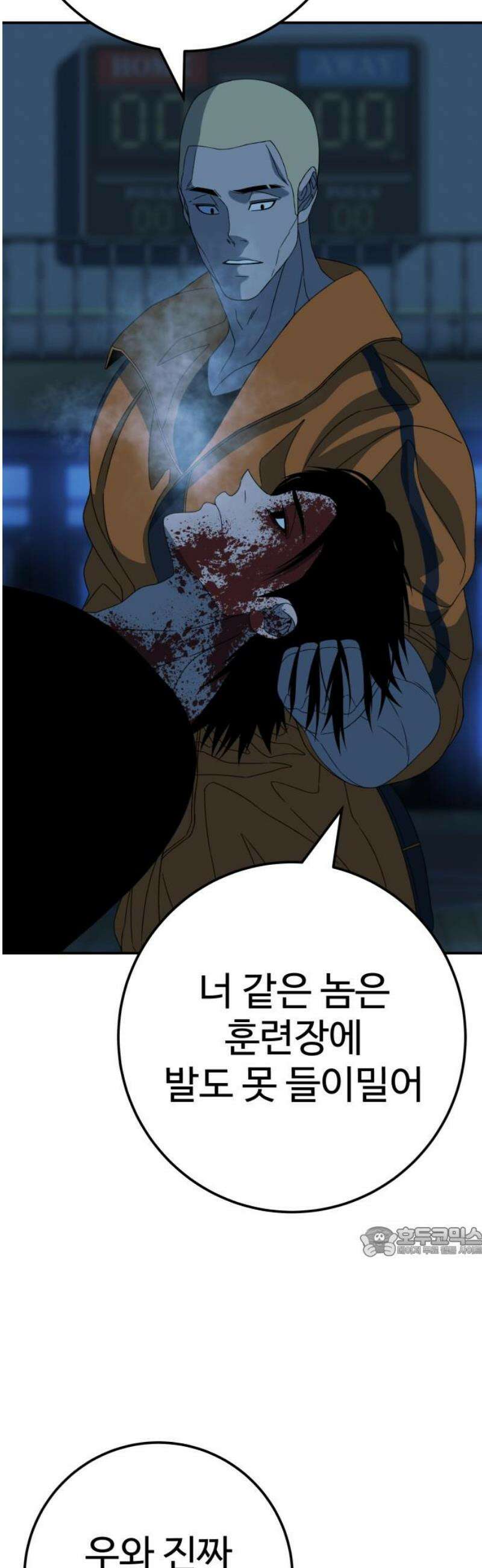 블랙 프라이데이 6화 가족을 건든 죄 17