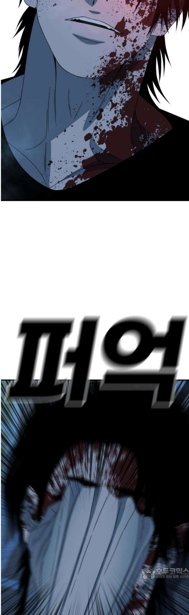 블랙 프라이데이 6화 가족을 건든 죄 19