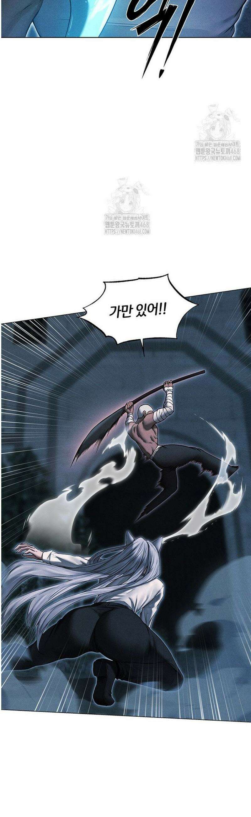 이세계 밀프 헌터 97화 30