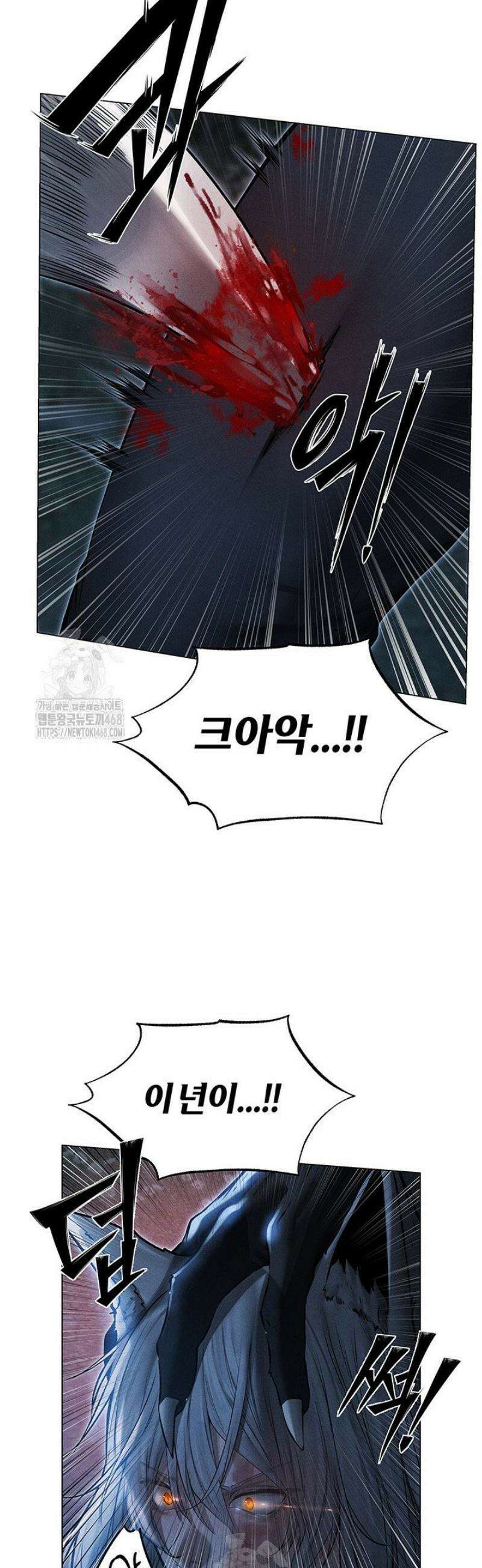 이세계 밀프 헌터 97화 34