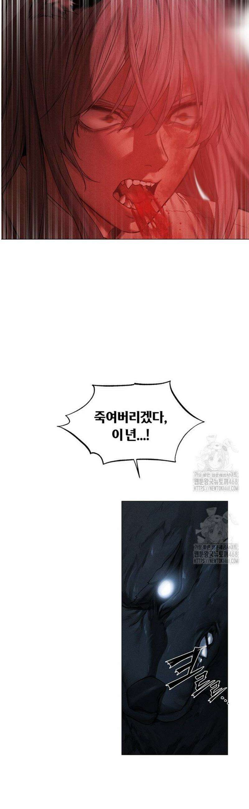 이세계 밀프 헌터 97화 36