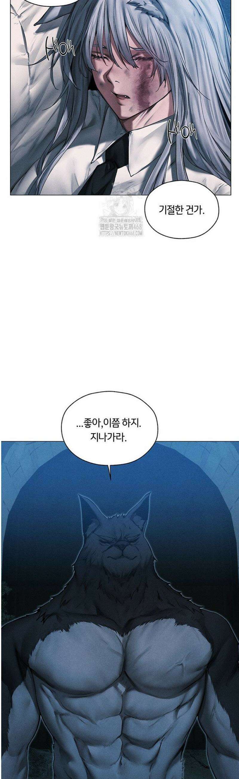 이세계 밀프 헌터 97화 40