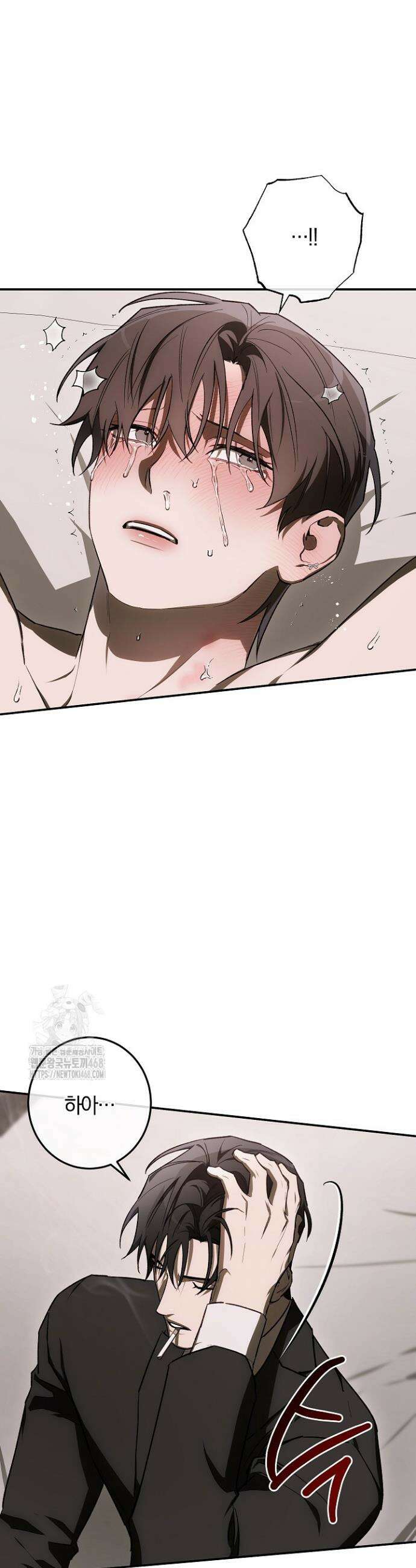귀한 것 47화 8