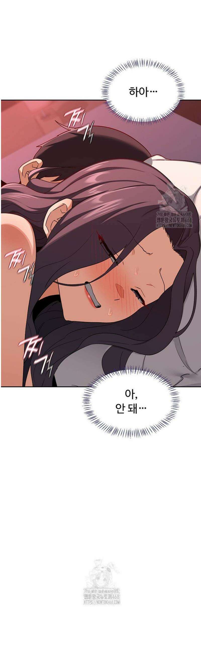 아줌마 교환계획 42화 42
