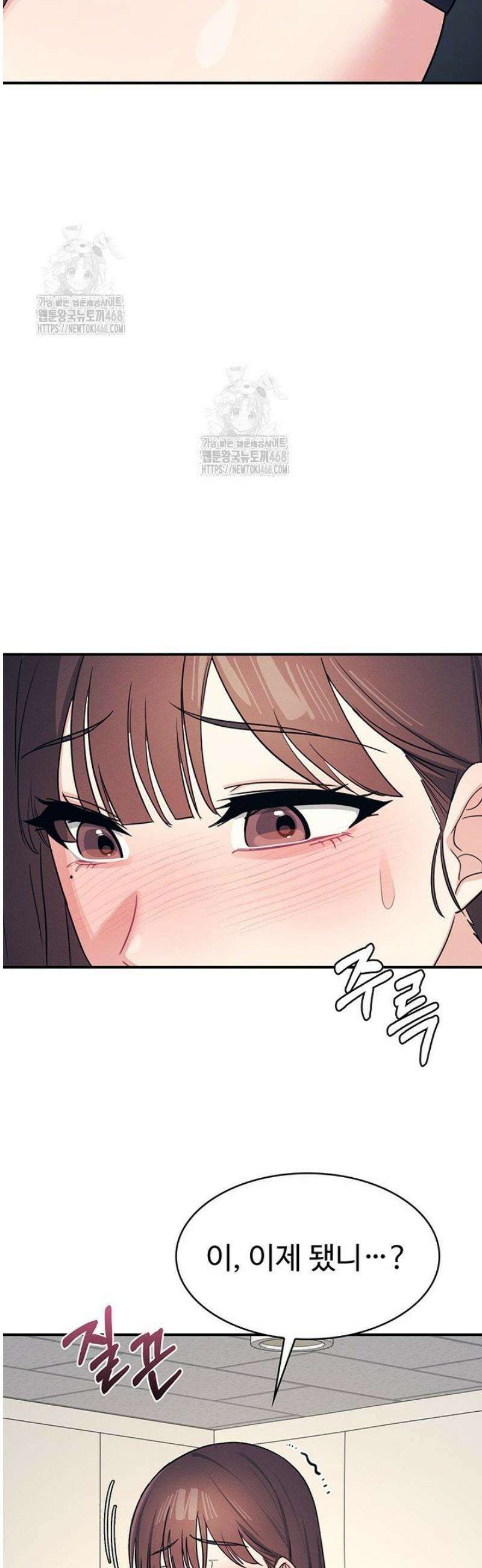 여교사 윤지 15화 10