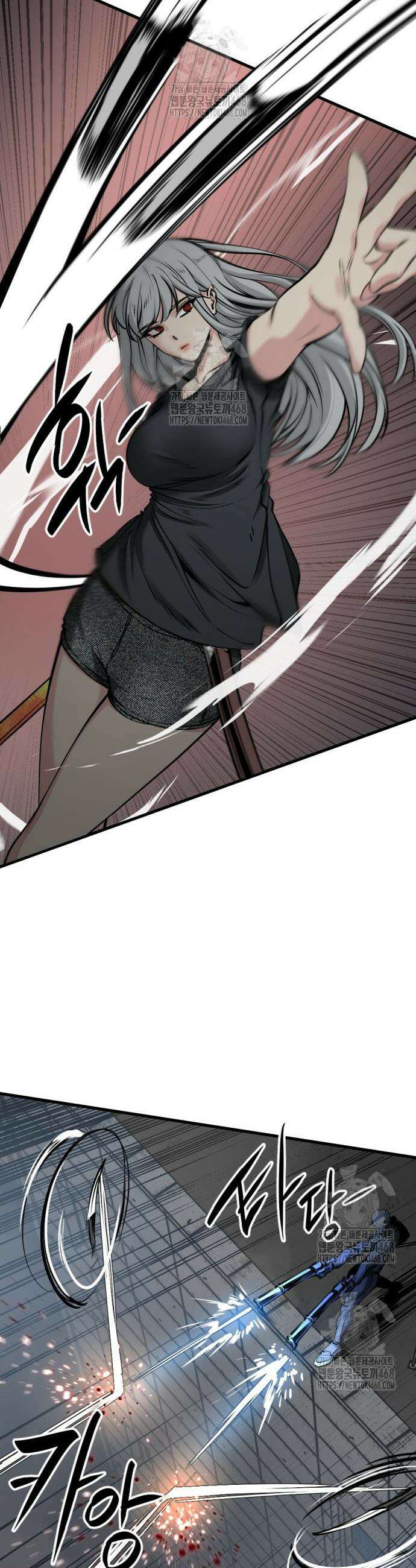 히어로 킬러 239화 10