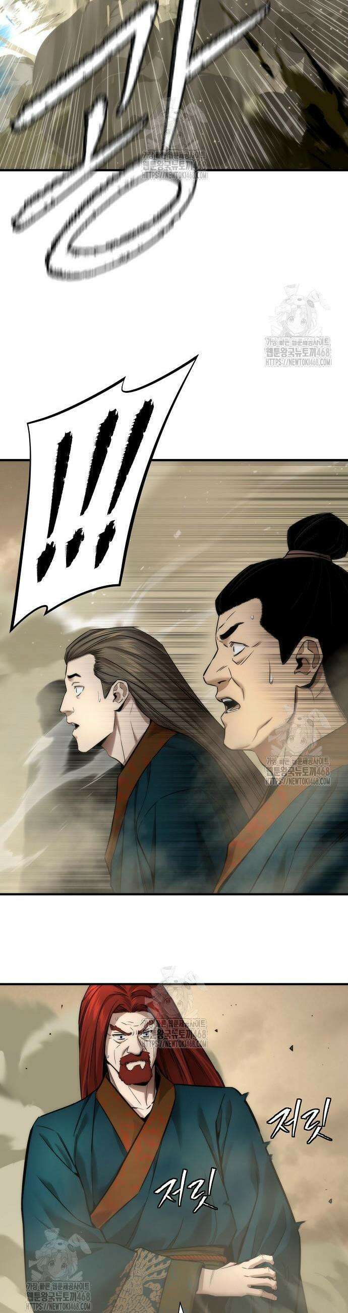 회귀수선전 22화 30