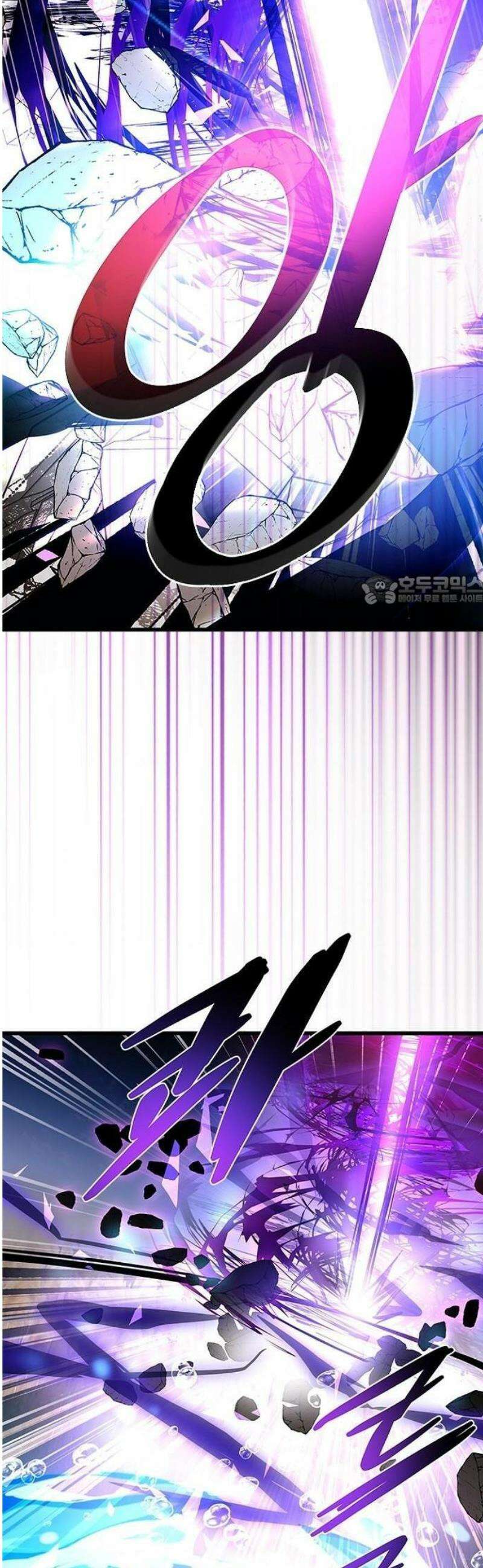 빌런투킬 197화 6