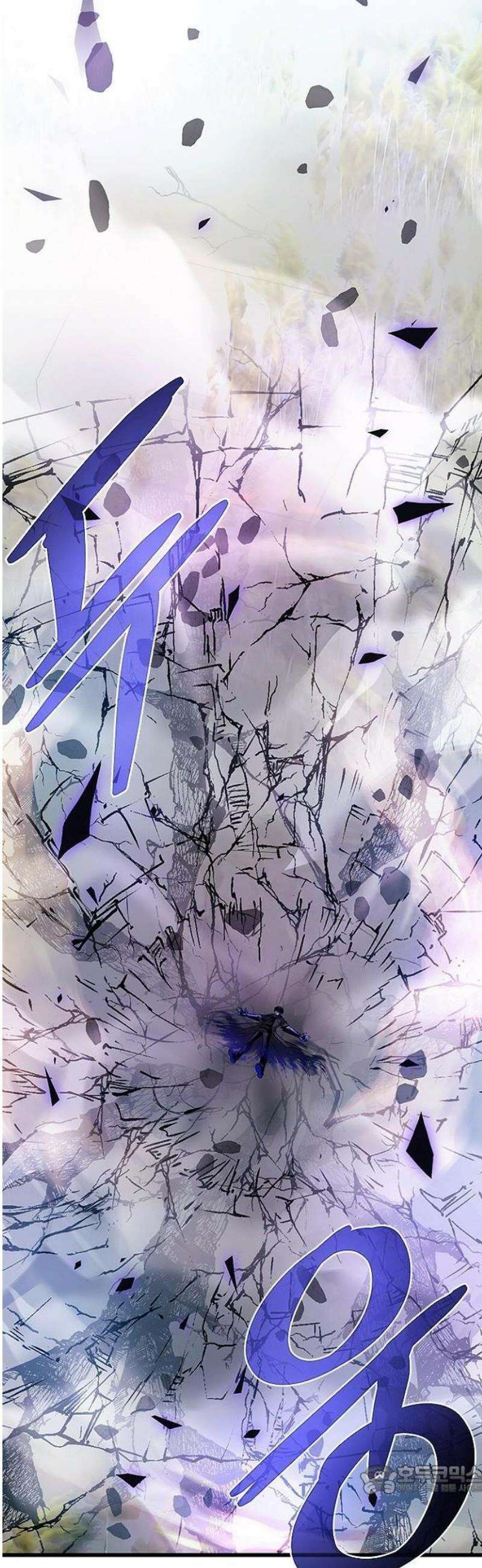 빌런투킬 197화 9