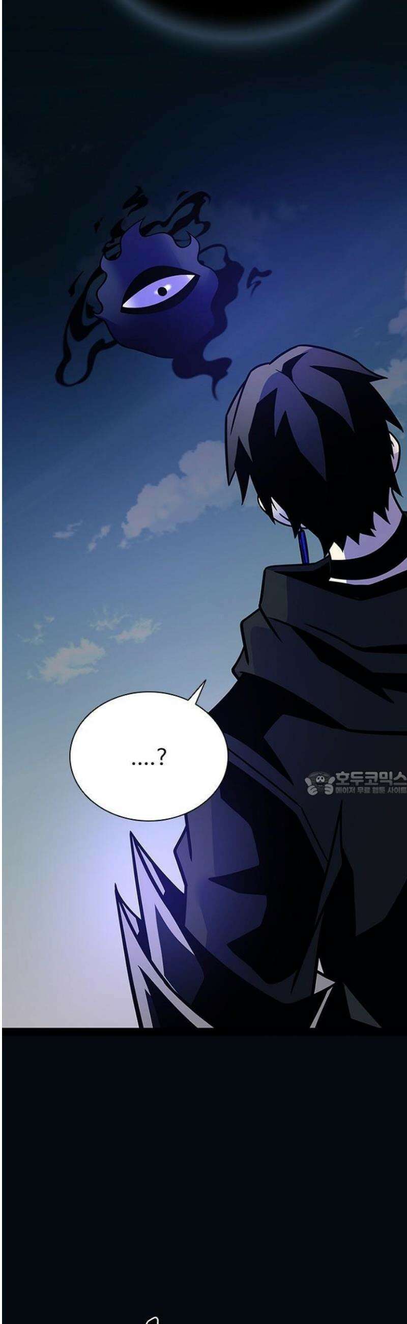 빌런투킬 197화 26