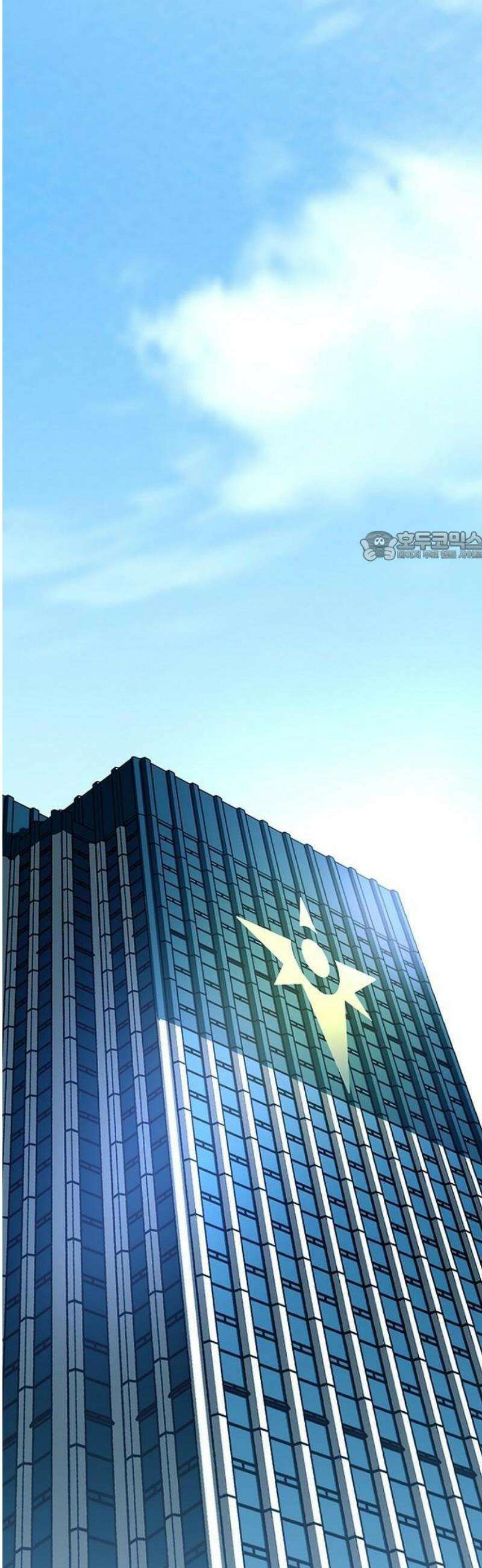 빌런투킬 197화 31