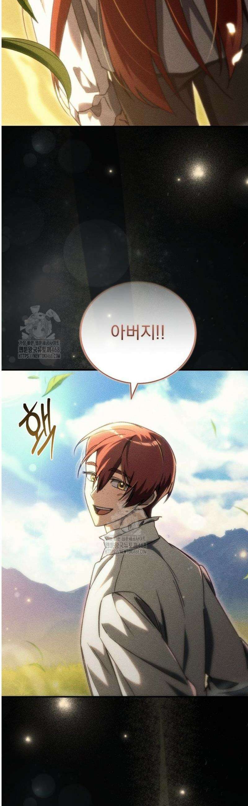 천재 대장장이의 게임 22화 3