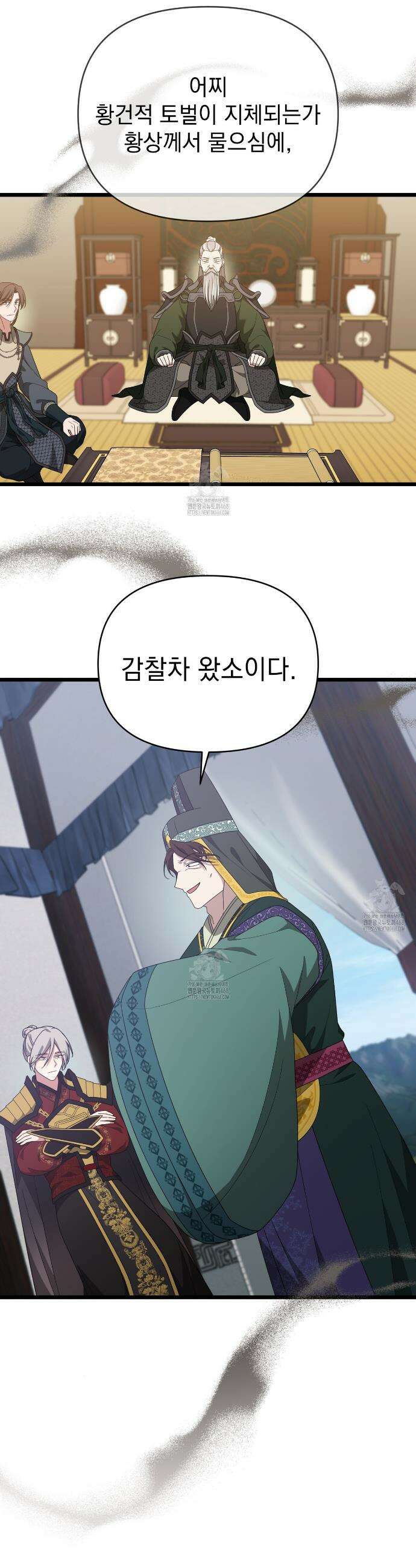 동백꽃 51화 2