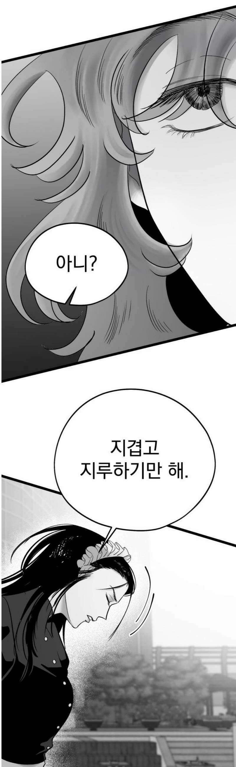 킬러와 여고생, 그리고 개 19화 가면무도회 14