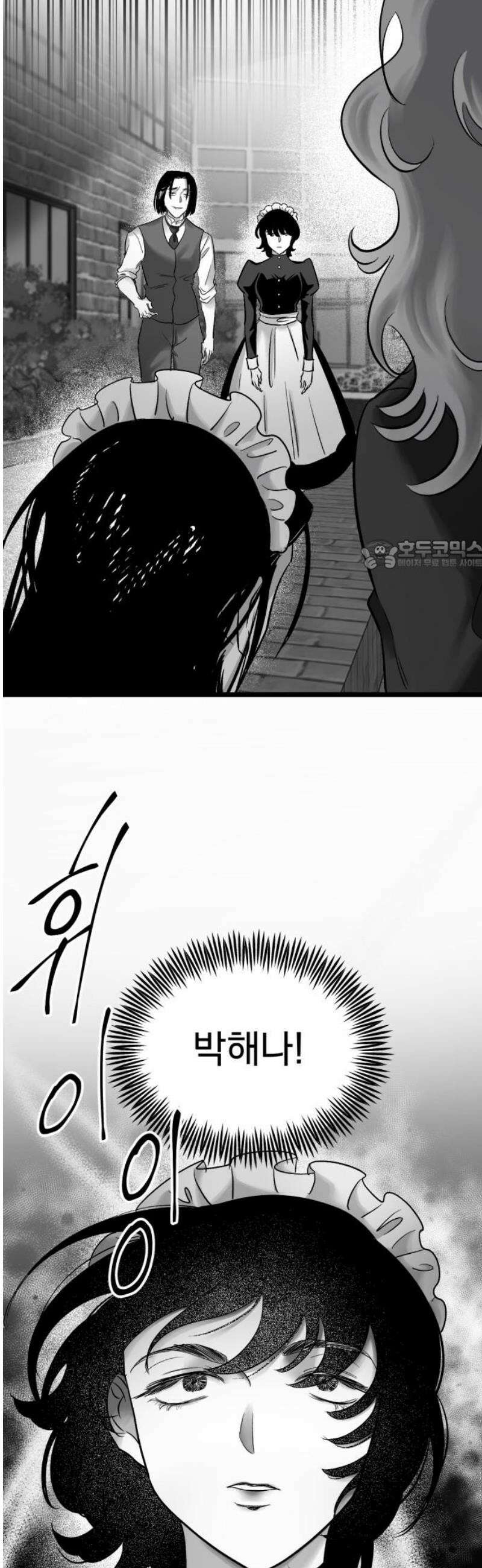 킬러와 여고생, 그리고 개 19화 가면무도회 26