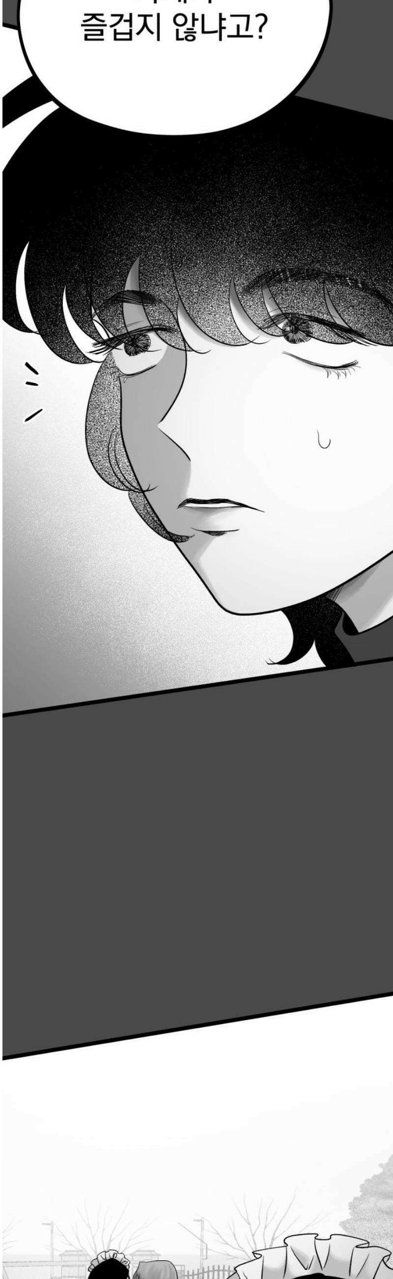 킬러와 여고생, 그리고 개 19화 가면무도회 35