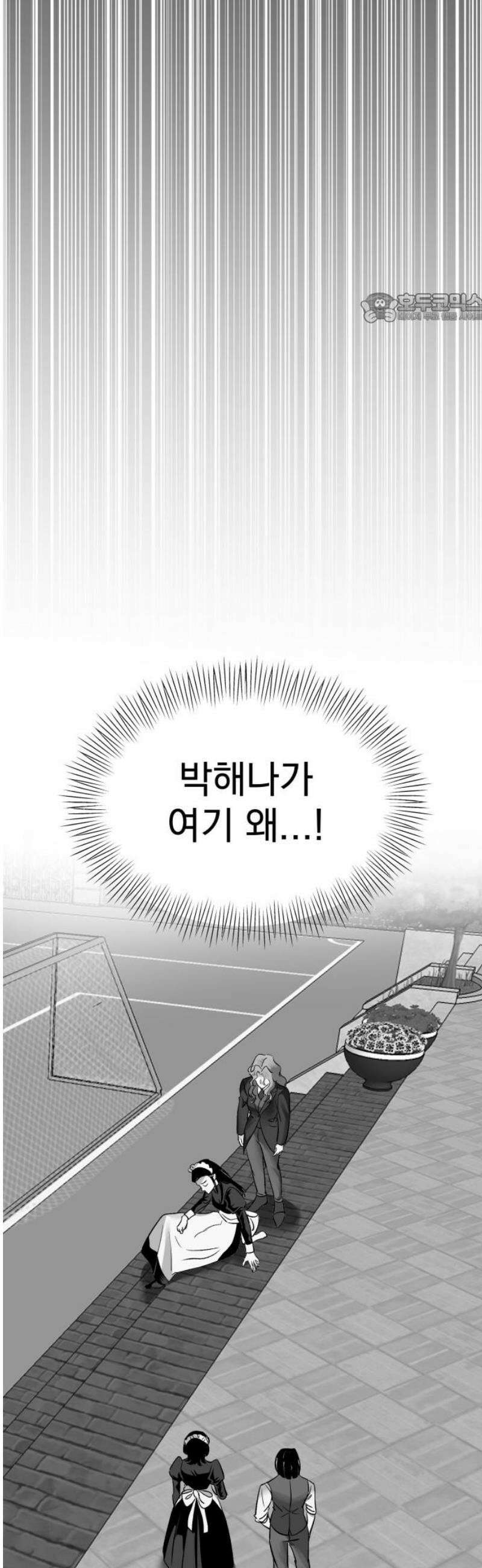킬러와 여고생, 그리고 개 19화 가면무도회 39