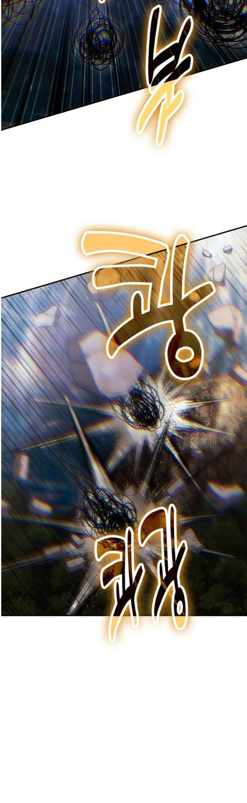 야매 힐러로 사는 법 119화 38