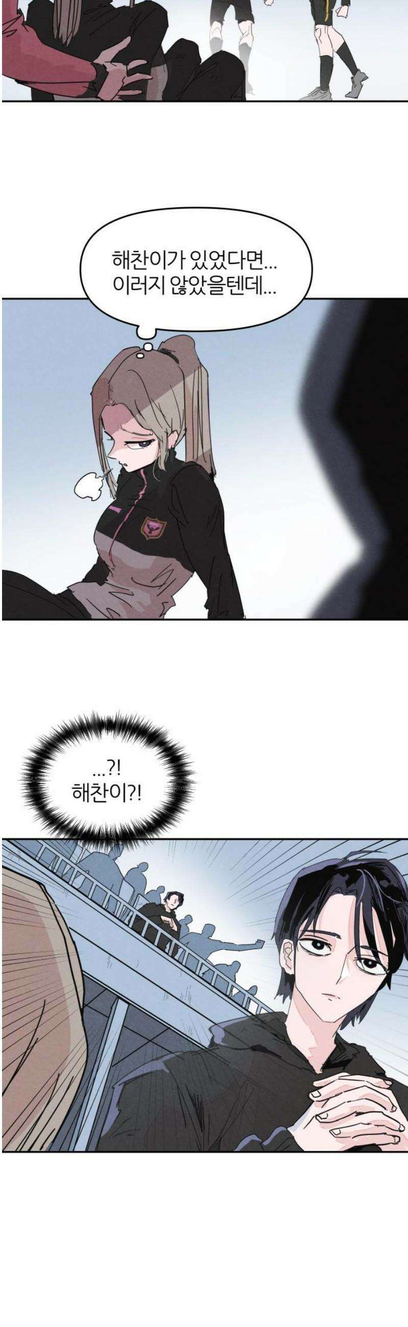 꿈의 엔트리 2화 23