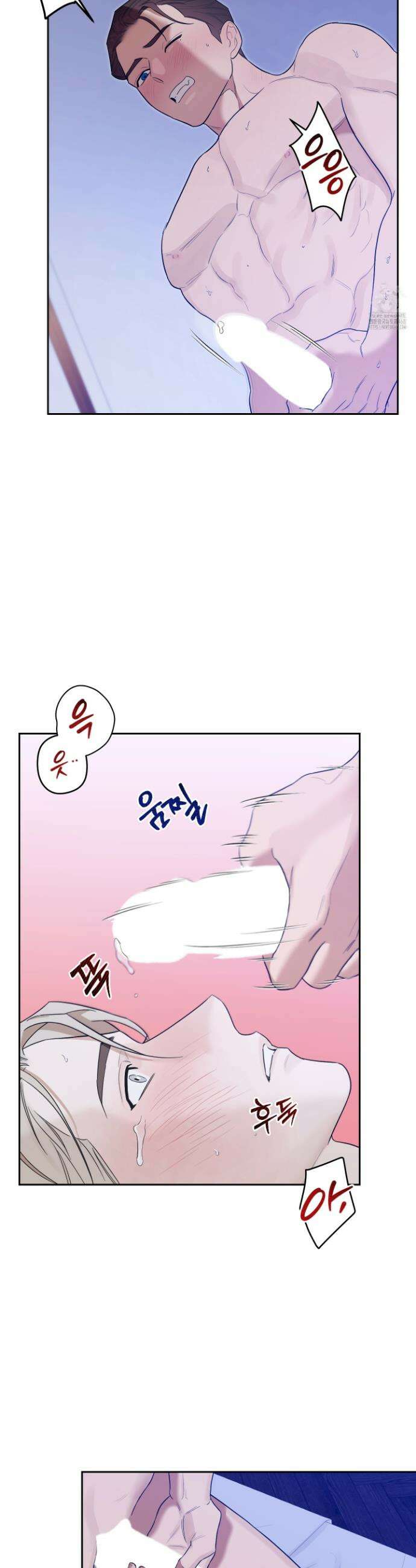 불쾌의 미학 48화 21