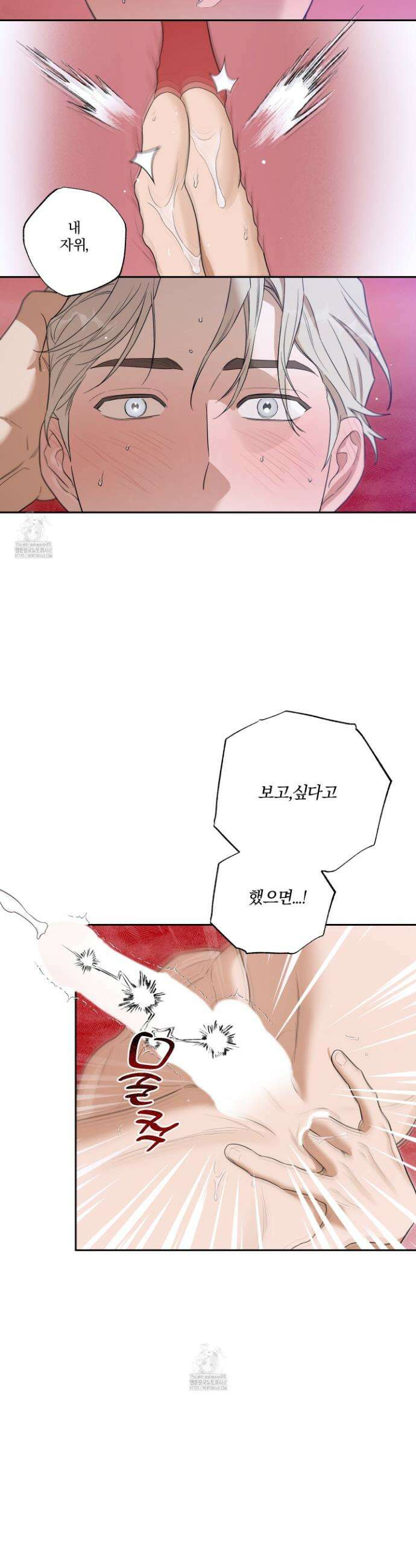 불쾌의 미학 48화 24