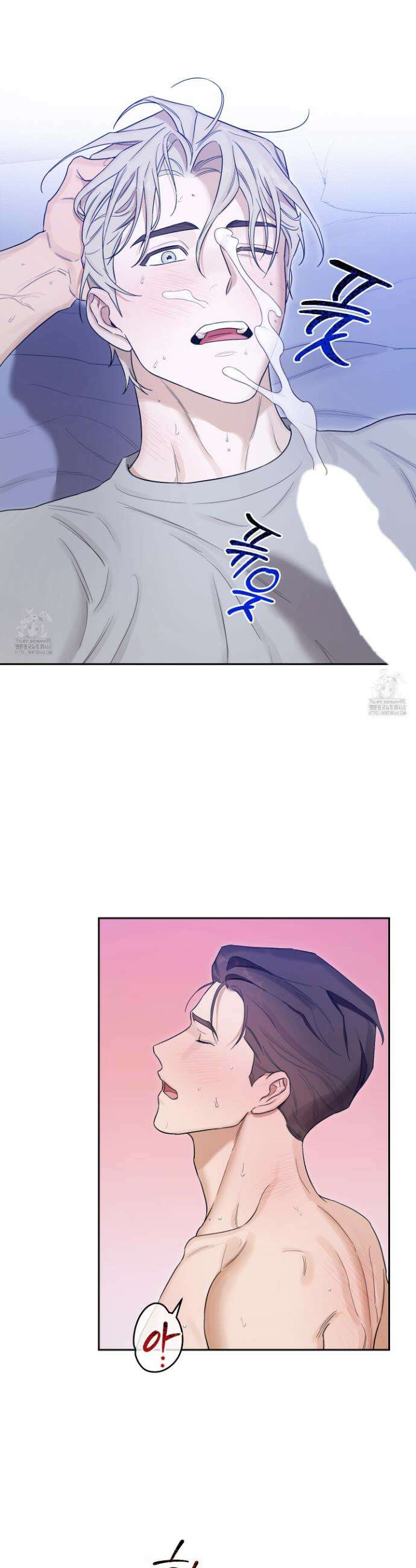 불쾌의 미학 48화 25