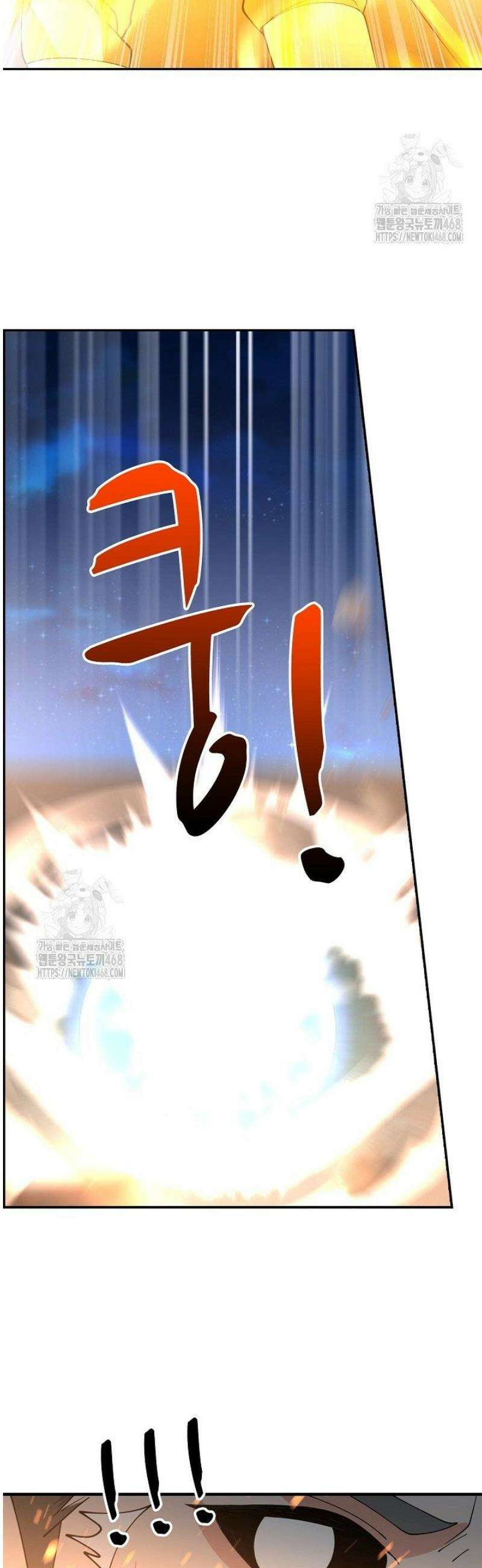 무련전봉 1735화 14