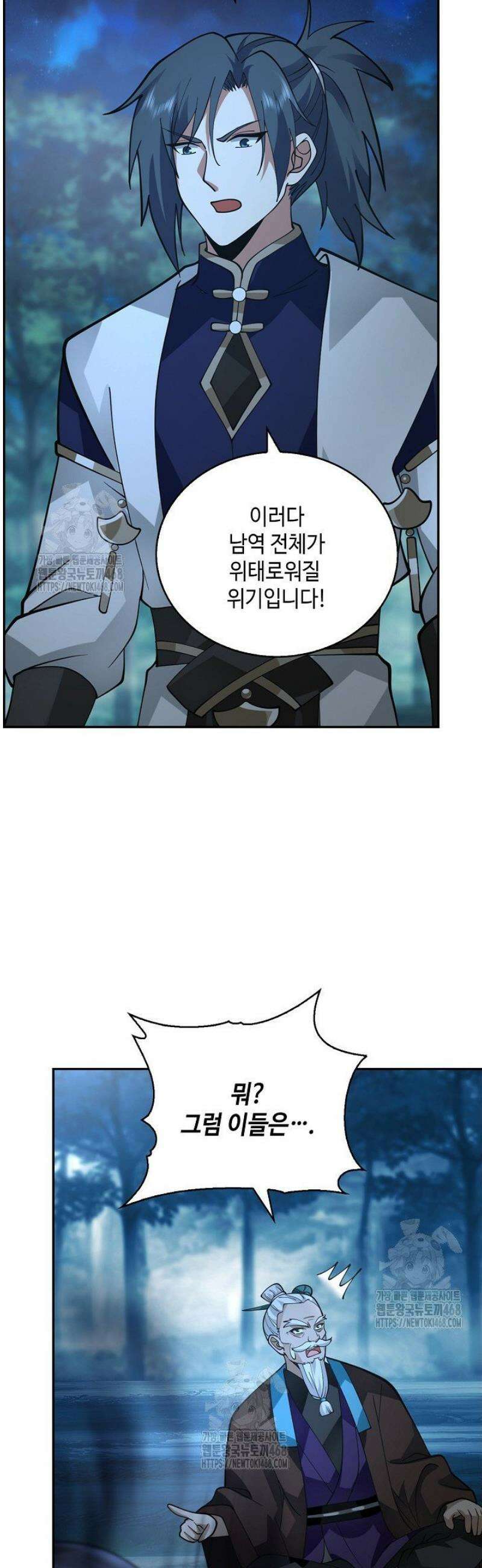무련전봉 1735화 18