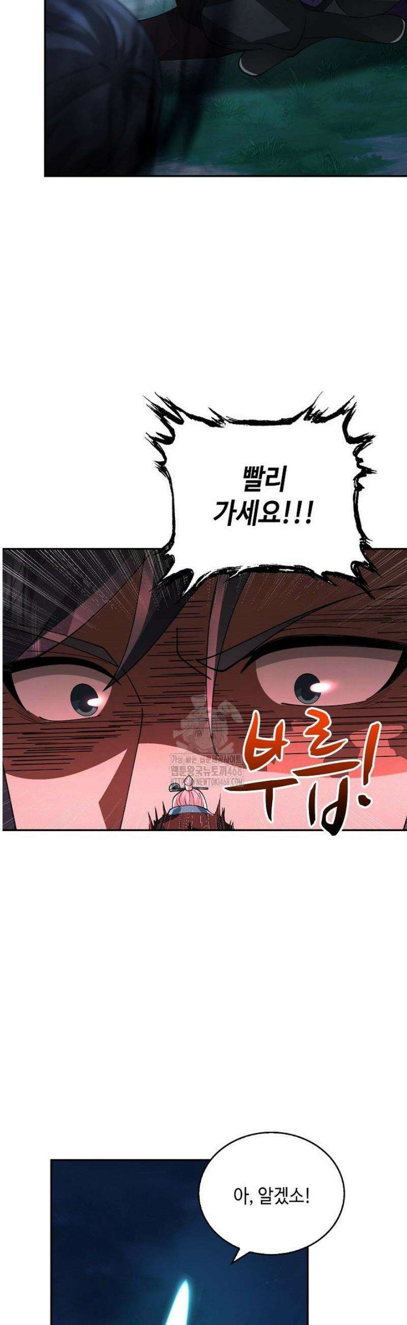 무련전봉 1735화 19