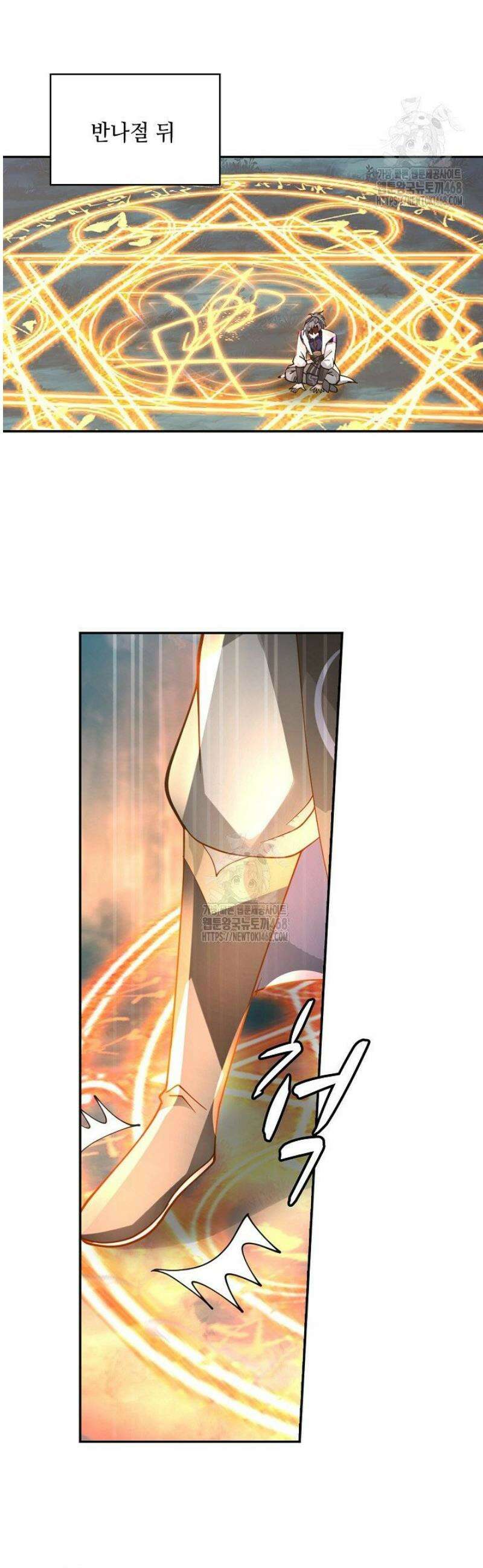 무련전봉 1735화 22
