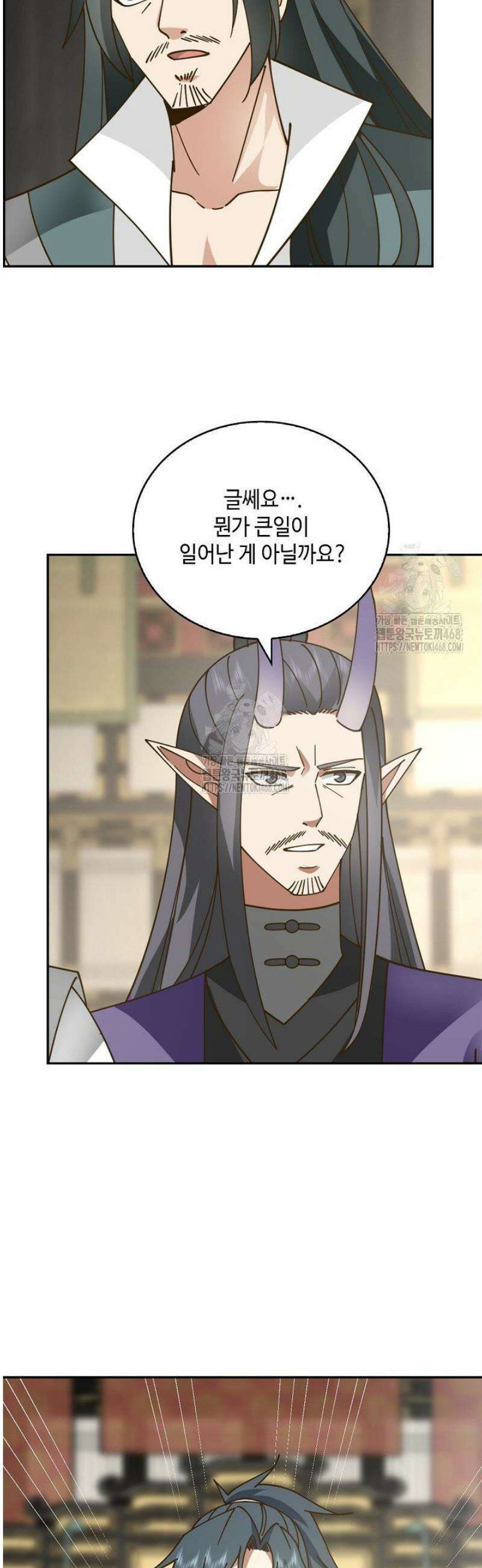 무련전봉 1735화 25