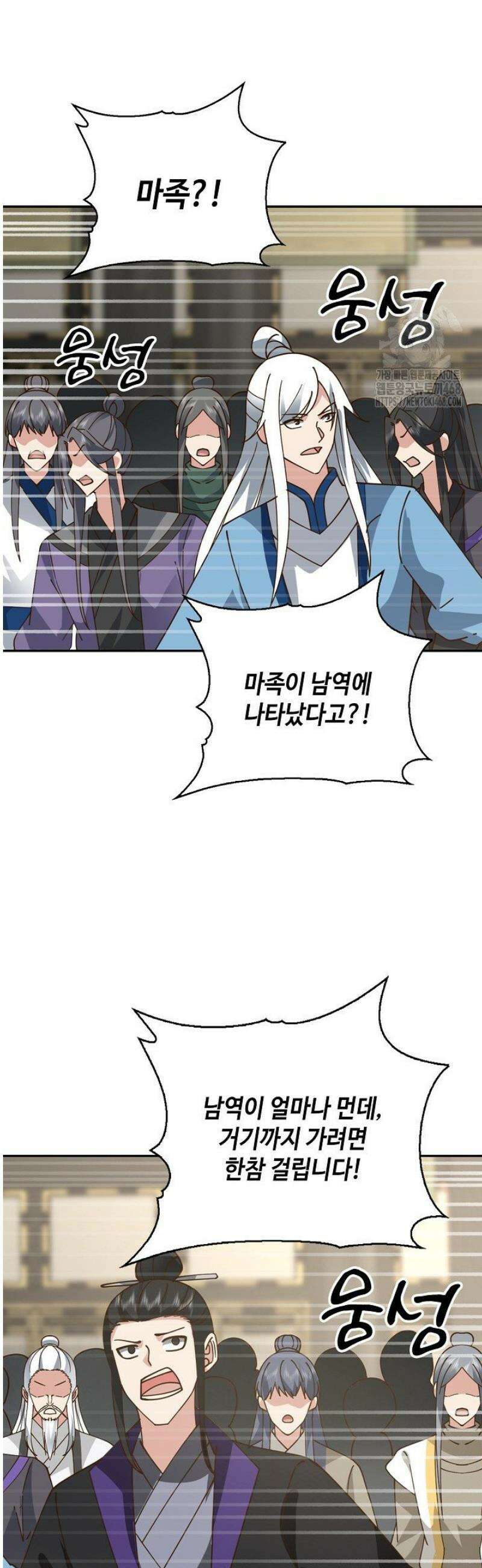 무련전봉 1735화 29