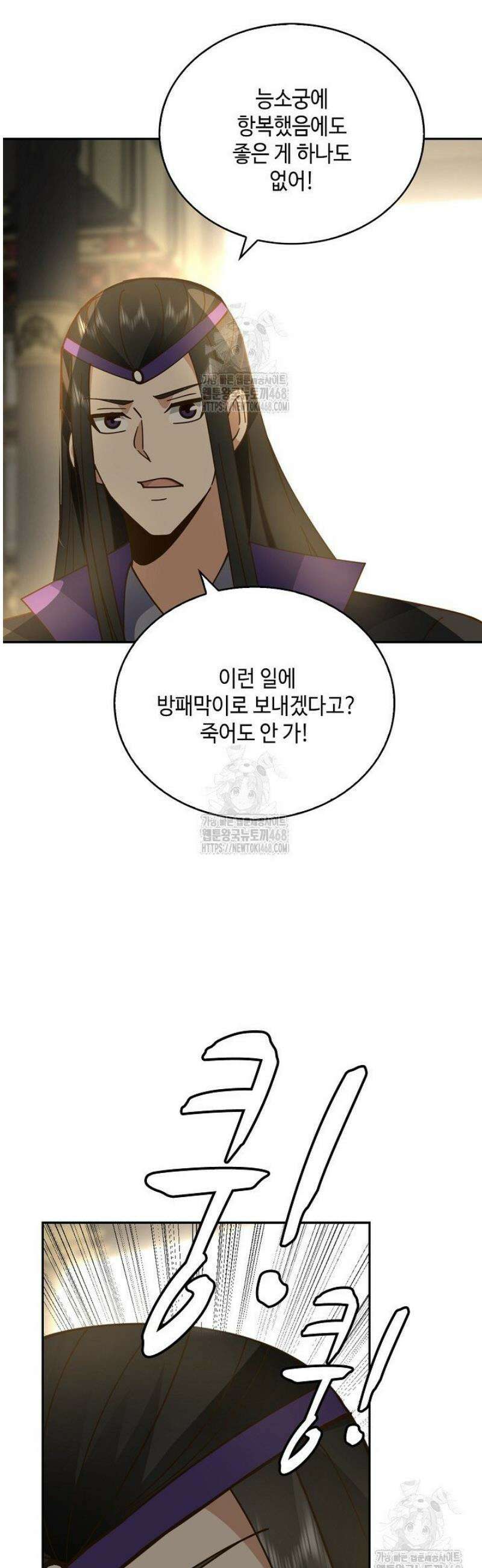 무련전봉 1735화 32