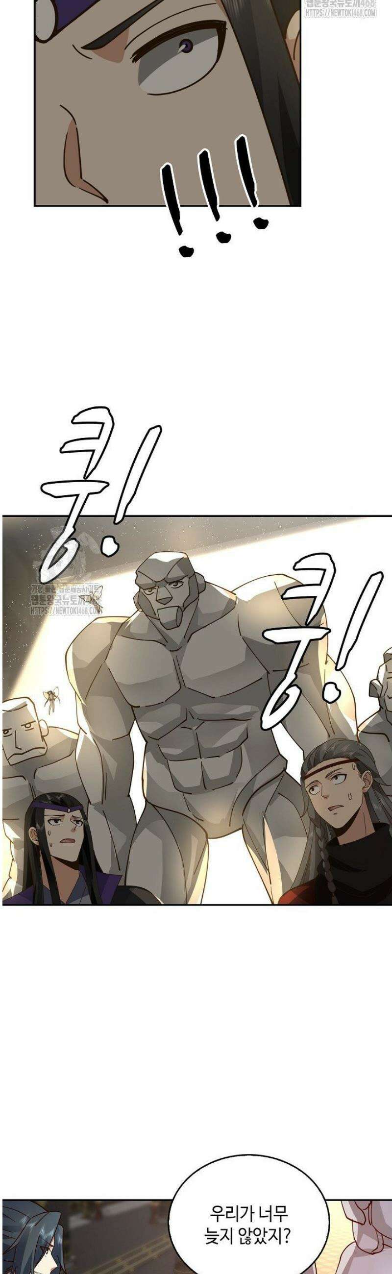 무련전봉 1735화 33