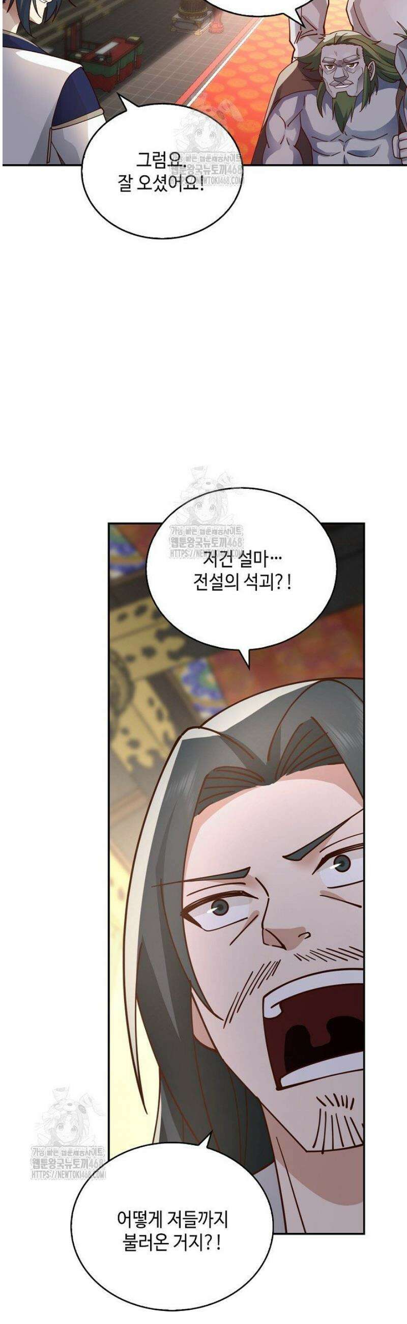 무련전봉 1735화 34
